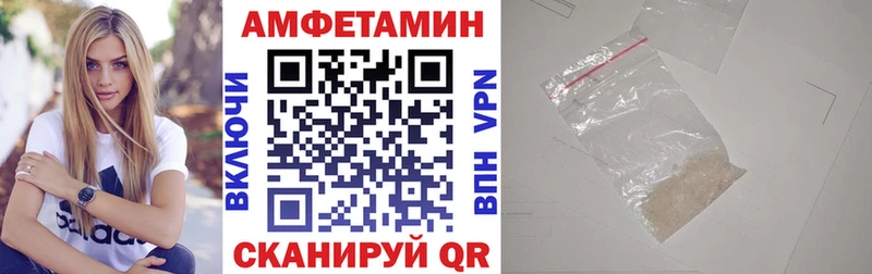 Купить где  Белая Калитва  Amphetamine 98% 