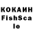 Гашиш хэш Sacha sasKo