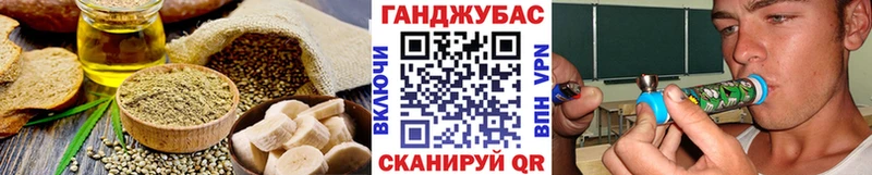 Купить где  Белая Калитва  Печенье с ТГК марихуана 