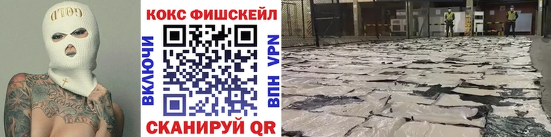 COCAIN Columbia  Купить закладки  Белая Калитва 