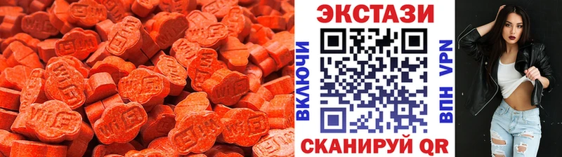 Купить  Белая Калитва  Ecstasy 250 мг 
