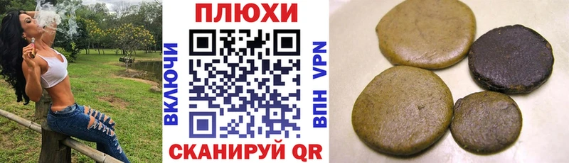 Гашиш 40% ТГК  Купить  Белая Калитва 