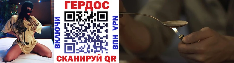 Купить  Белая Калитва  Героин Heroin 