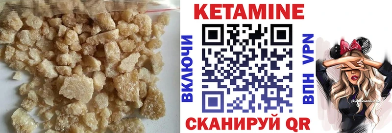Кетамин VHQ  Купить  Белая Калитва 