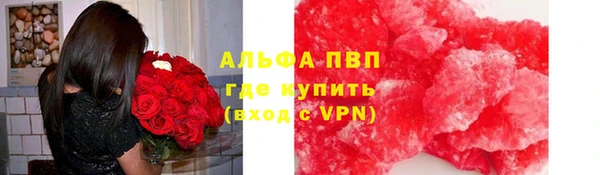 наркотики Лабытнанги