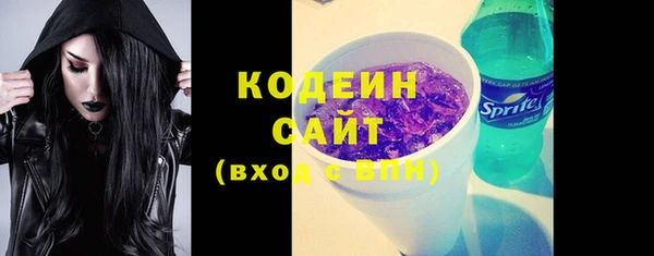 наркотики Лабытнанги
