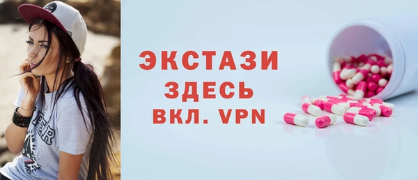 таблы Лагань