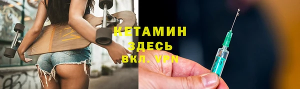 таблы Лагань