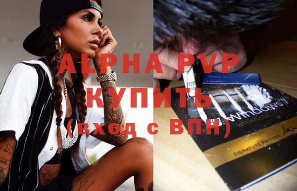 таблы Лагань
