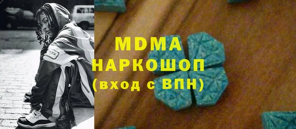 шишки Ладушкин