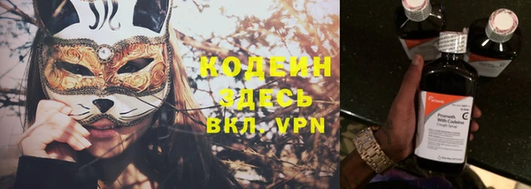 наркотики Лабытнанги