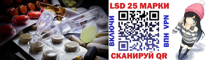 Купить закладки  Белая Калитва  ЛСД экстази ecstasy 
