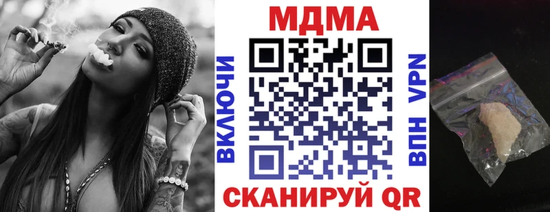 MDMA VHQ Белая Калитва