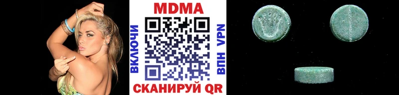 Купить где  Белая Калитва  MDMA молли 