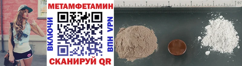 Купить где  Белая Калитва  МЕТАМФЕТАМИН витя 