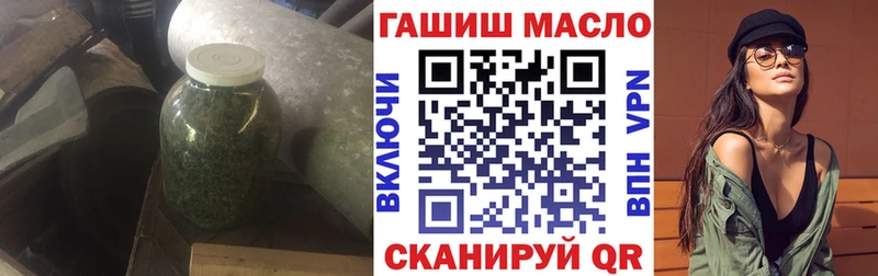 ТГК вейп с тгк  Купить где  Белая Калитва 